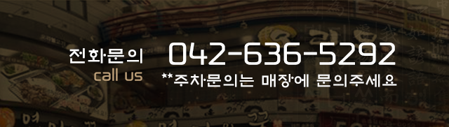 오리몽 전화문의 