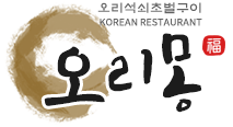 오리몽 