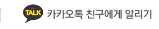 오리몽카카오톡
